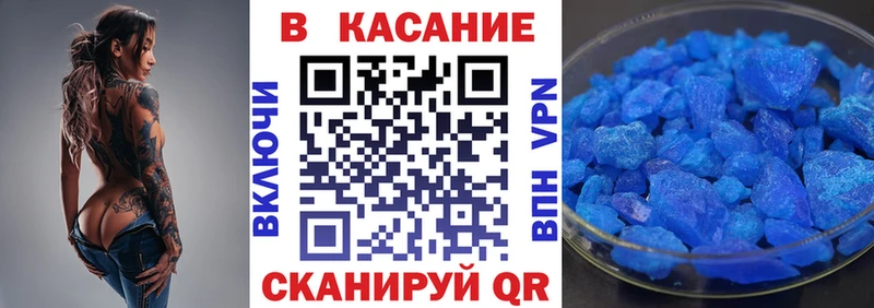 Купить закладку Cocaine  АМФЕТАМИН  Галлюциногенные грибы  Канабис  Меф  Метамфетамин  ГАШИШ  Гаврилов-Ям