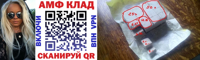 Купить закладки  Гаврилов-Ям  Amphetamine 98% 