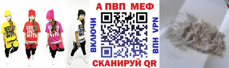 Купить где  Гаврилов-Ям  Alpha-PVP VHQ 
