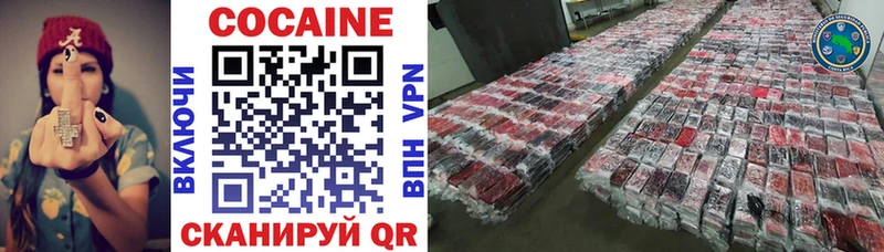 Cocaine Columbia Гаврилов-Ям