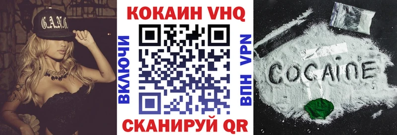 Купить закладки  Гаврилов-Ям  Кокаин Колумбийский 