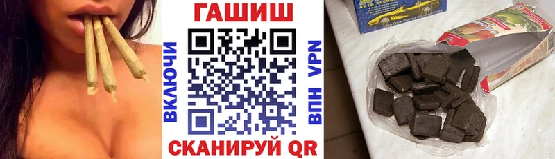 Купить где  Гаврилов-Ям  Гашиш Premium 