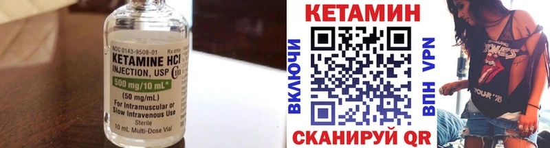 Кетамин VHQ  Купить где  Гаврилов-Ям 