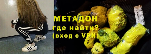 эйфоретик Зеленодольск