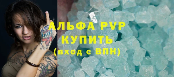 a pvp Зеленокумск