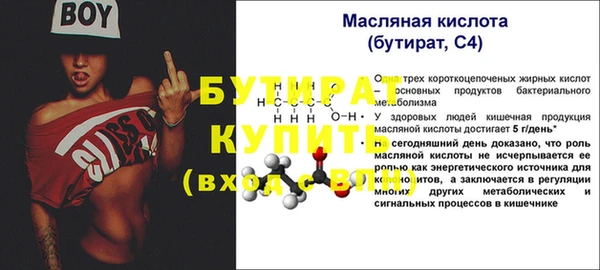 2c-b Зерноград