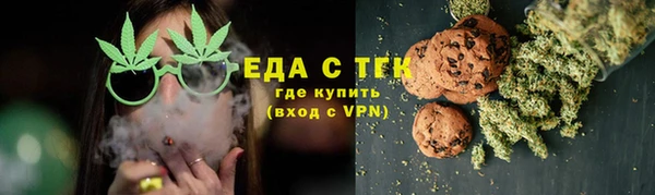эйфоретик Зеленодольск