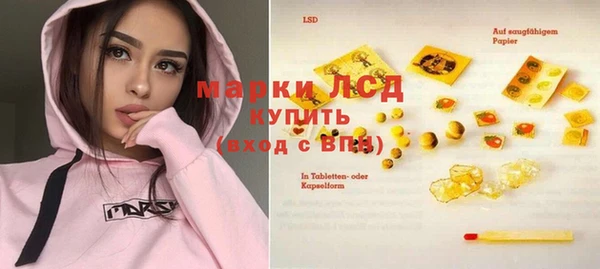 эйфоретик Зеленодольск