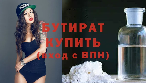 эйфоретик Зеленодольск