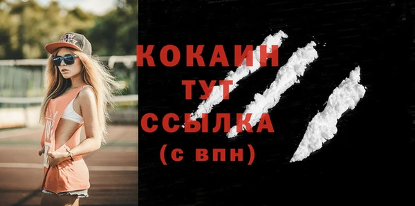 2c-b Зерноград