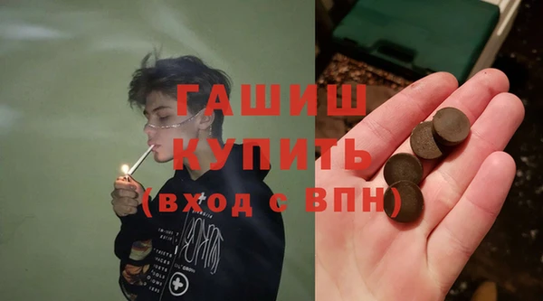 эйфоретик Зеленодольск