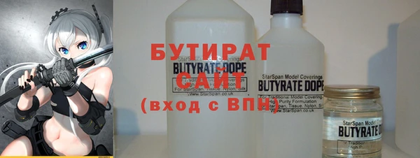 эйфоретик Зеленодольск