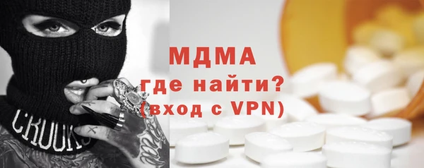 эйфоретик Зеленодольск