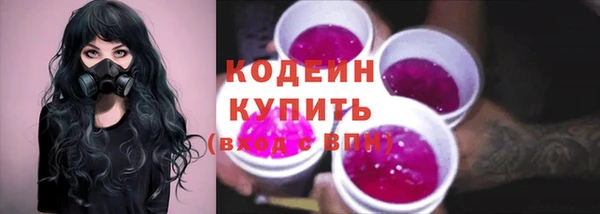эйфоретик Зеленодольск