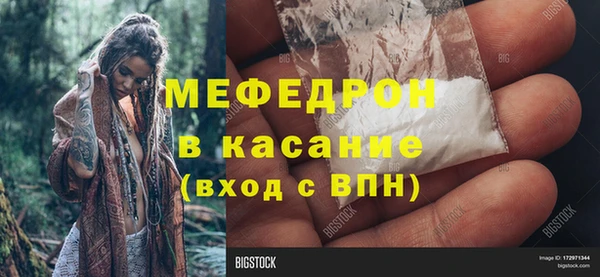эйфоретик Зеленодольск