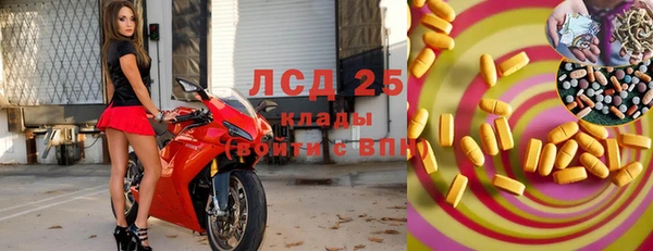 2c-b Зерноград