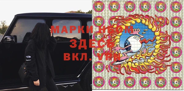 2c-b Зерноград