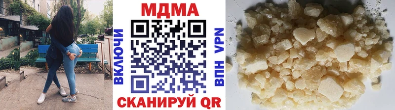 MDMA crystal  Купить где  Гаврилов-Ям 