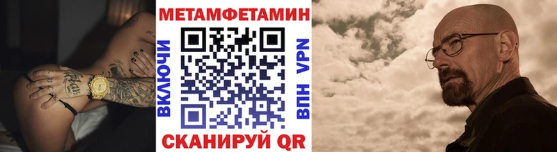 Первитин Декстрометамфетамин 99.9% Гаврилов-Ям