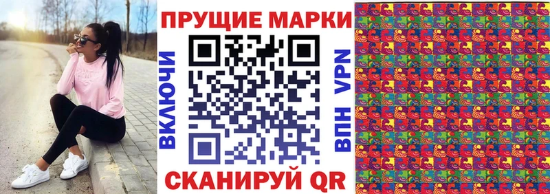 Наркотические марки 1,5мг  Купить закладки  Гаврилов-Ям 