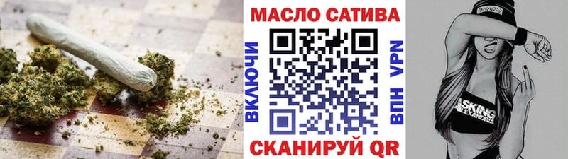 ТГК концентрат  Купить закладки  Гаврилов-Ям 